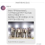 [EXO] 엑소공식<b>카톡</b><b>옴</b> 1억뷰 연이어돌파