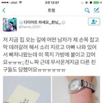 사진)방금 <b>납치</b>당할뻔 했어요.