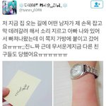 강남역 살인사건 물타기한 쓰레기
