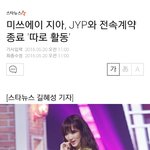[드루와] <b>Miss</b> A 해체나 마찬가지 아님?