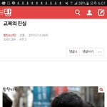 [방탄소년단] 팬톡 옛날 글들 구경하는데 ㅋㅋㅋㅋㅋ