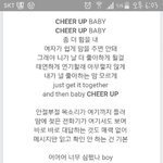[댓글부탁해] <b>치얼업</b> 가사 뭔뜻이냐..;;