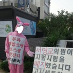 [꼭봐주세요] 드디어 일 저지른 <b>서영교</b>의원