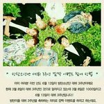 [방탄소년단] 방탄<b>데뷔</b>3주년<b>축하</b>해