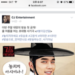 [시우민] 이번주 일요일 <b>출발</b>비디오여행에 김선달나와!!