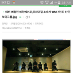 [댓글부탁해] 현재 속터지는 팬들