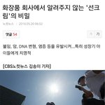 [드루와] 야 너네들 이런 선크림 쓰지마+)