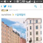 [방탄소년단] 왠지 썬<b>샤인</b>저거다음곡스포일꺼같담