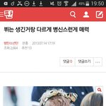 [방탄소년단] 옛날 <b>이</b>삐들