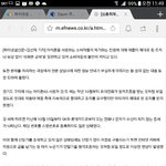 [꼭봐주세요] <b>애플</b>은 보안이 절대적? 기술이 좋은게 맞나? 제 이야기가...