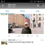 [방탄소년단] 애들리틧수가왤케줄었지..?