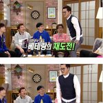 [드루와] 최근 <b>돌발</b> 상황에서 에릭남 센스 ㄷㄷㄷ.JPG