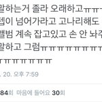 [인피니트] +추가 남우현 팬싸 모아옴(<b>복통</b>주의)