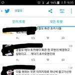 [인피니트] 오늘 팬싸를 가야했네..ㅜㅜㅜㅡ