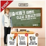 [방탄소년단] 이런 <b>선생</b>님있으면 <b>학교</b> 다시 다닌다