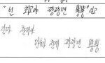 [방탄소년단] 민슈가ㅋㅋㅋㅋㅋㅋㅋ궁금한거있어