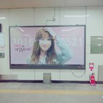 [러블리즈] 내일 무미니 생일!!
