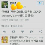 [EXO] 이거<b>봄</b>?
