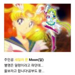 [EXO] <b>슈발</b> 이건가
