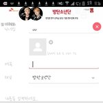[방탄소년단] 글쓸려다갘ㅋㅋㅋㅋㅋ광고보소