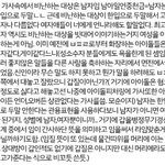 [방탄소년단] <b>여혐</b>소년단이란 게 참 웃긴 게