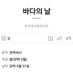 [EXO] 시밬ㅋㅋㅋ미친ㅋㅋㅋ개소름ㅋㅋㅋㅋㅋㅋㅅㅂㅌㅋㅋ