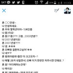 [인피니트] 초커 준 팬 <b>일화</b>
