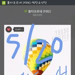 [방탄소년단] <b>와나</b>근데아직까지런차트인되있는거보고