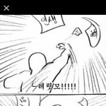 [10대의성] 내 친구 우리학교 쌤이랑 사귀는듯;;;