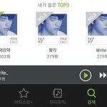 [인피니트] 나도 스밍<b>횟수</b> 인증!!
