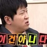 [10대의성] 19) 대놓고 몸쳐다보는 남자놈들