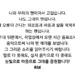 방탄소년단. 입구는 쉽게 찾을 수 있어도 출구는 <b>찾기</b> 어려운 이유