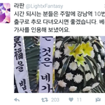[EXO] <b>백</b>줌 또 사고쳤네