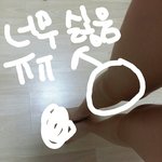 <b>하체</b>가 약간 통통한 애들아ㅠㅠ
