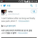 [방탄소년단] 찜니 <b>해외팬</b>한테 싸인해주는 영상 