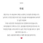 [카이] KNK님 진심이 전해지는 <b>사진전</b> 공지