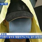 <b>유</b><b>느</b>님 당신이 옳았습니다.