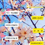 [EXO] 개<b>뜸</b>금엊ㅅ음ㅋㅋㅋ우리왜깜?