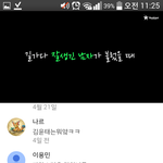 [꼭조언부탁] 남자의 어딜 봐야함 도대체ㅋㅋ