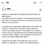 [댓글부탁해] 프로듀스101<b>정은우</b>학교폭력뜬거봄??