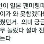 [드루와] 엑소 이번 컨셉 확실해졌네