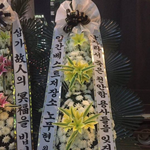 전국제일추모대회 근황