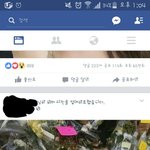 [댓글부탁해] 내가너무심각하게받아들이나?