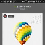 [방탄소년단] 어제 빡쳤던 일