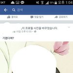 [개같애] 사진유)여자애들<b>열폭</b>ㅅㅂㅋㅋㅋㅋ