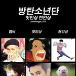[방탄소년단] 방탄이들 첫인상과 현<b>인상</b>