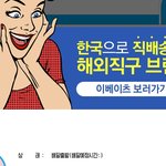 [댓글부탁해] 얘들아 좀 들어와주라ㅠㅠㅠ!
