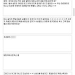 [댓글부탁해] 현재 인스티즈에서 공개<b>처형</b> 당하는 엑소팬