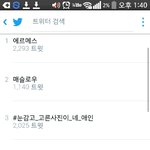 [방탄소년단] 뜨..<b>뜨끔</b>..