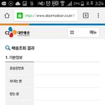 [EXO] 양도받은티켓인데 진짜아직도<b>안</b><b>뜸</b>;;